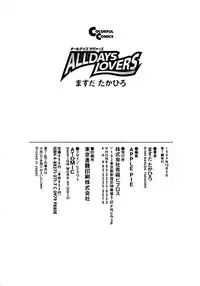 [Masuda Takahiro] ALLDAYS LOVERS