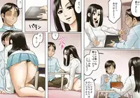 [GUNsRYU] Age Ane Nachurul!! [Zenpen]