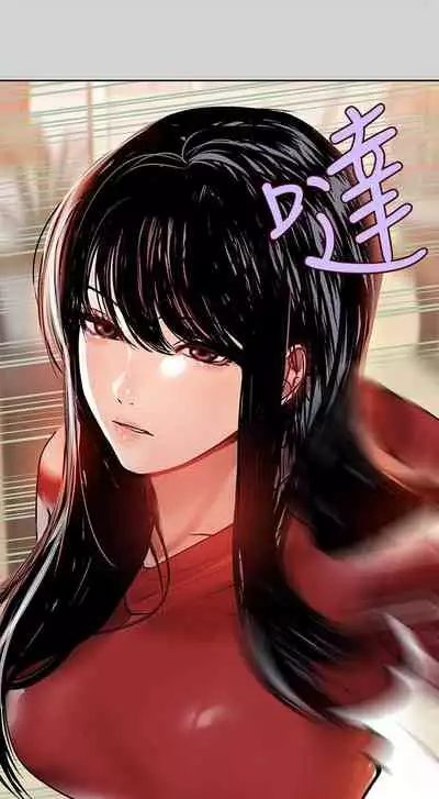 【周日连载】富家女姐姐（作者：NOAH） 第1~28话