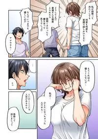 COMIC Ananga Ranga Vol. 49