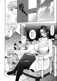 COMIC Megastore 2007-08