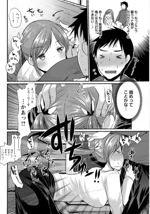 Action Pizazz DX 2017-04