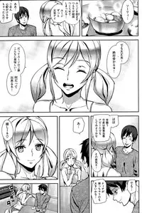 COMIC Kairakuten 2014-12