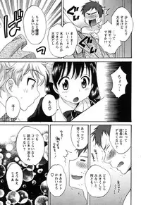 Action Pizazz 2010-01