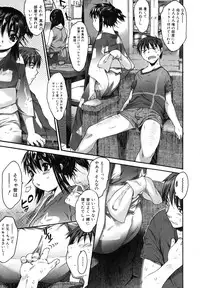 [Zero no Mono] Wasurena