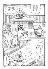 [Dirty Matsumoto] Onnakyoushi Syudan Boukou