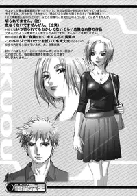 (C64) [Rikudoukan (Rikudou Koushi)] Kekkan Comic Dengeki Rokuou SP2 (Excel Saga)