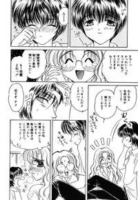 [Kirisawa Mint] SEXLESS