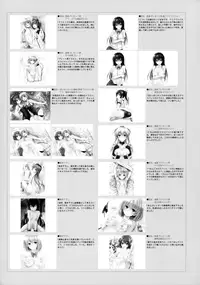 [Yabuki Kentaro] To Love-Ru -Trouble- Darkness Artbook Harem Gold