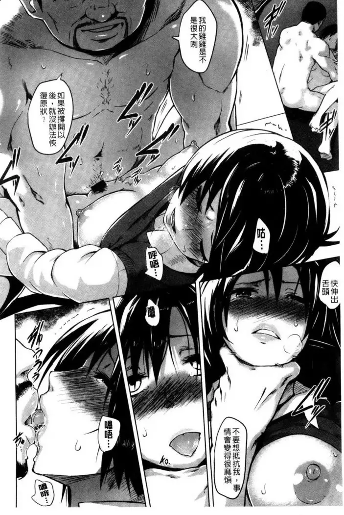 快楽ほりっく+8P小冊子