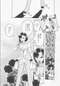 [Tonami Muka] Frill na Shoujo-tachi