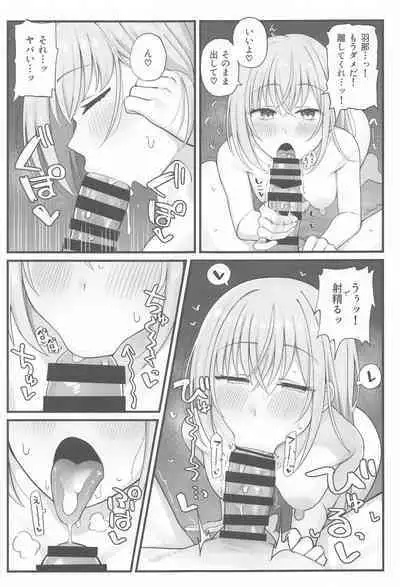 Suzuki Hana Dosukebe Goudoushi "Eromuke no Hanataba"