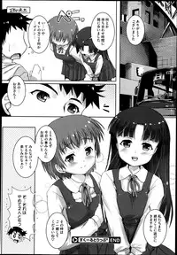 COMIC Megastore 2013-06