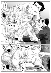 [Shimesaba (Isaki)] Nare Kitsune [Digital]