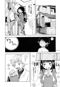 [Matsumoto Mimiko] Mimi Sable