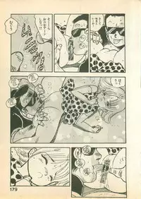 [Uchiyama Aki] Momoiro Cray-Pas