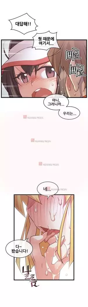 Master in My Dreams Ch.90-131