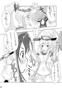 (COMIC1☆5) [Mimishiki (Mimishiki)] Boujaku Bujin (Hyakka Ryouran Samurai Girls)