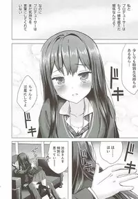 (C89) [ActiveMover (Arikawa Satoru)] Cinderella no Mikkai (THE IDOLM@STER CINDERELLA GIRLS)