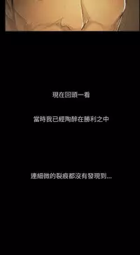 姐姐:莲 52-65+后记 [完结][Chinese]