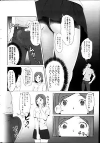 Action Pizazz Special 2013-11