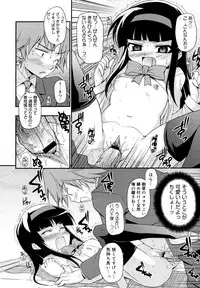 COMIC 0EX Vol. 15 2009-03