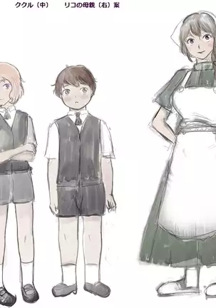 Taizen Demon Fantasy World|Succubus