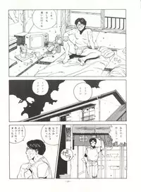 [ALPS (Various)] LOOK OUT 14 (Various)