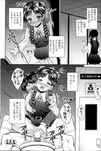 COMIC SIGMA 2014-01 Vol. 77