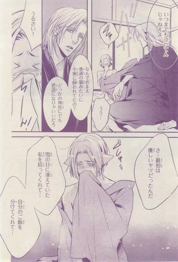 リンクス 2015-03