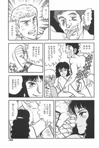 [Saaga Miono] Onee-sama Clinic