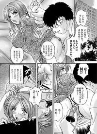 COMIC Magnum Vol. 51