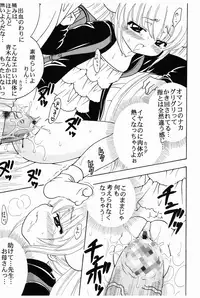 (C75) [St.Rio (Katana Kaji, Purin)] Gakkyu Houkai 2 (Kodomo no Jikan)