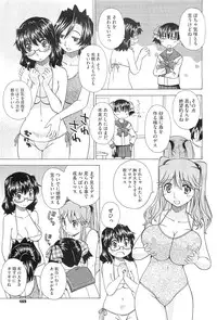 COMIC Megastore-H 2010-07