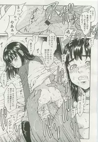 Comic LO 2007-07 Vol. 40