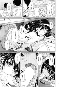 COMIC Kairakuten 2015-04