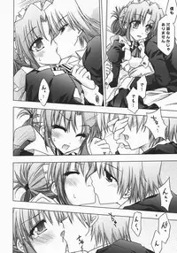 [Ndemotte (KOIZUMI)] maria Yomi Kanri (Hayate no Gotoku!)