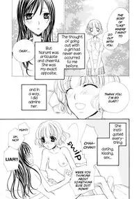 [Mikuni Hazdime] My Girlfriend (Yuri Hime Wildrose 4) [English]