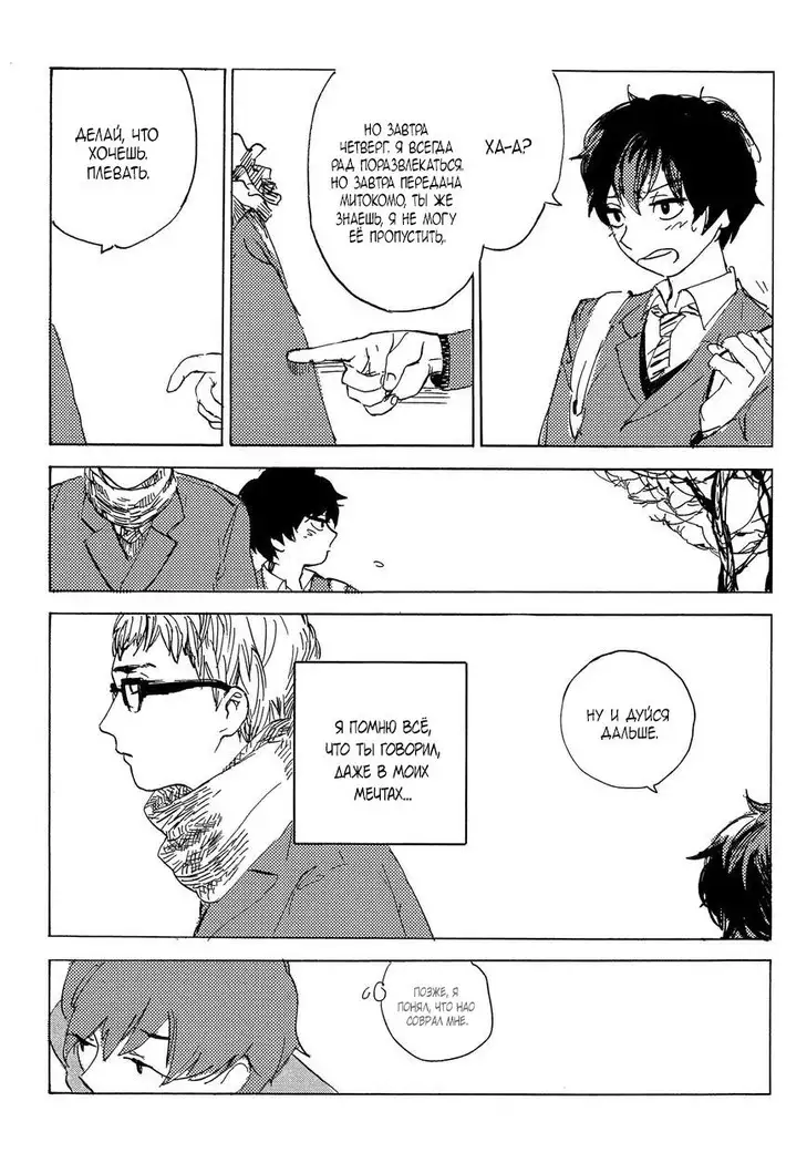 B.S.S.M. - Blood Sugar Sex Magic - v1