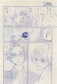 RuTiLe Vol.65 2015-05