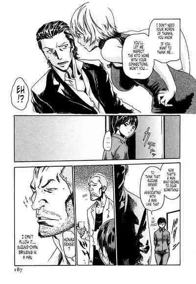 Kisei Juui Suzune | Parasite Doctor Suzune 1