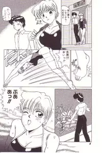 [Hyaku Takeshi] Dokidoki E Cup