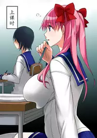 [Shinyanchi] Haramura-san wa Boku no Mono (Saki) [Chinese] [魔剑个人汉化]