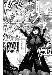 [E-musu Aki] Bukkake Danchou (chapters 1-2)