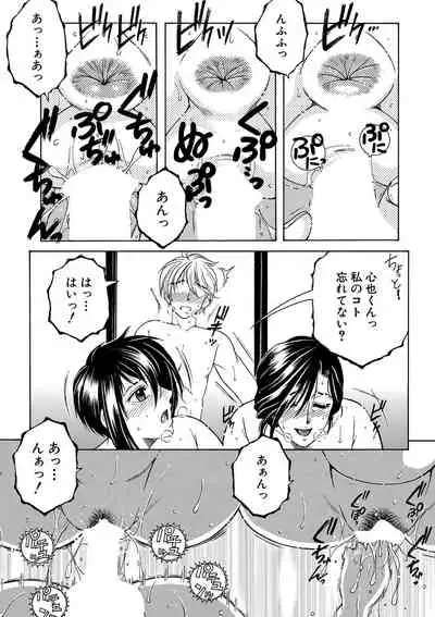 COMIC MILF 2020-08 Vol. 55