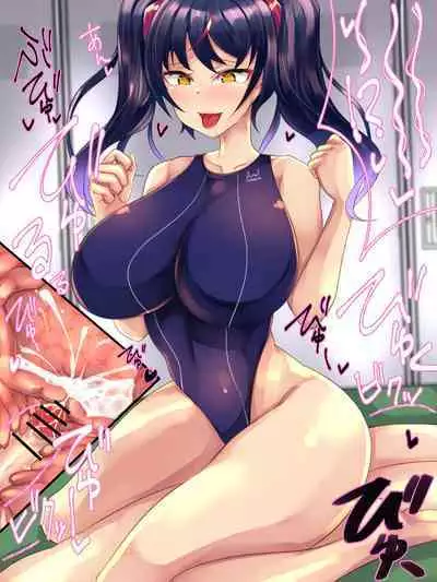 Kanojo no Itoko Kazari-chan