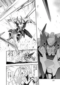 [tsunashima shirouy]Lupus apparatus Vol I