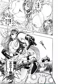 [Niwano Makoto] Bombergirl Crush Vol 1