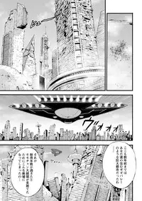 [Nagashima Chousuke] Seireki 2200 Nen no Ota Ch.1-10 [Digital]