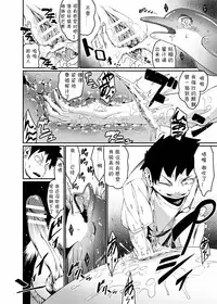 [Nenemaru] Irukax [Chinese] [未知汉化]